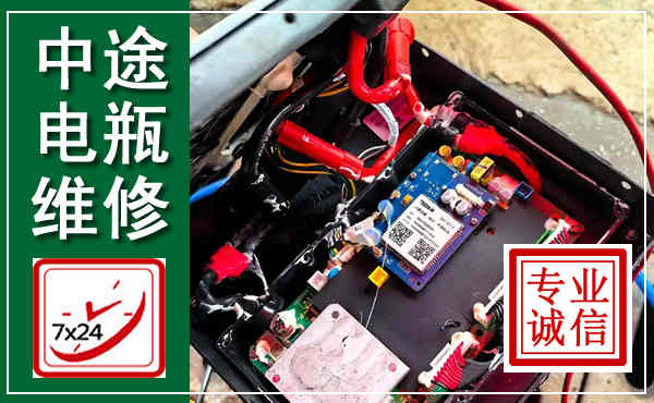 龙湖汽车换电瓶,附近电瓶维修救援电话