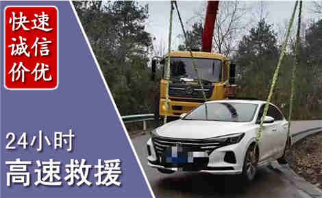 龙湖高速公路救援场景与案例