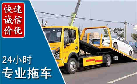 龙湖拖车救援场景与案例