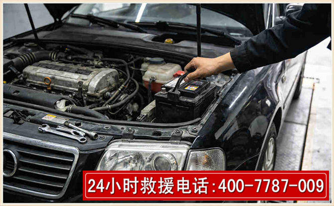 龙湖汽车搭电 龙湖汽车搭电