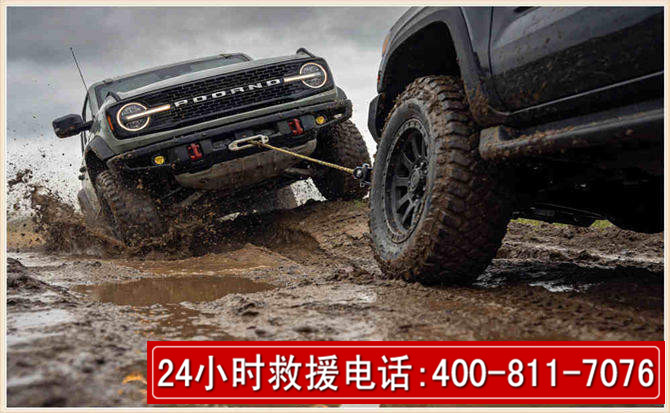 龙湖长春汽车道路救援公司2026年7月备战台风巴威全面落实救援前置准备工作